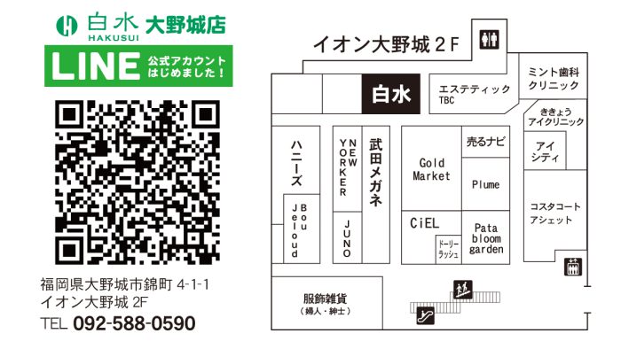 白水大野城店の地図