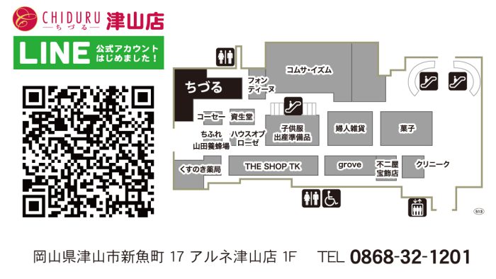 ちづる津山店の地図